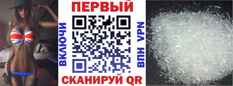 АМФЕТАМИН Premium  Цимлянск 