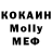 MDMA кристаллы Kamila Markiewicz