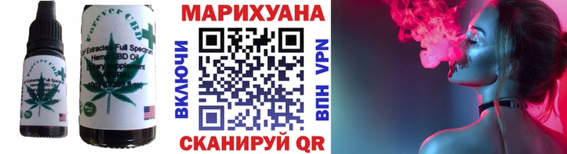 Еда ТГК марихуана  shop наркотические препараты  Цимлянск  купить  