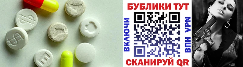 Экстази VHQ Цимлянск