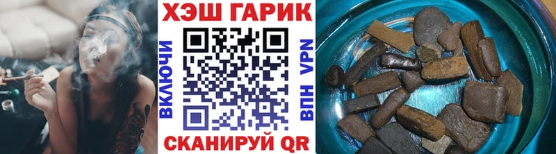 ГАШ гашик  Цимлянск 
