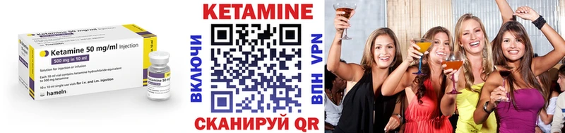 купить наркотики сайты  Цимлянск  Кетамин ketamine 