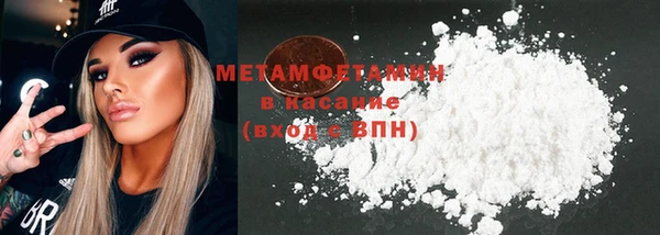 спиды Абинск
