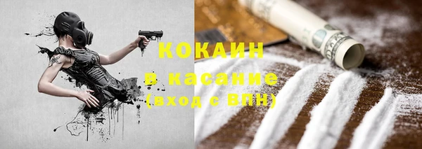 спиды Абинск