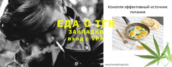 трава Абаза