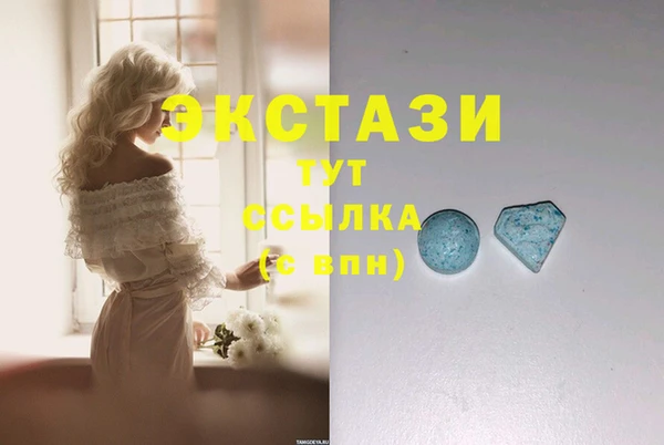 MDMA Абдулино