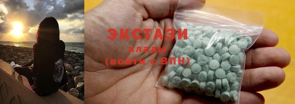 MDMA Абдулино