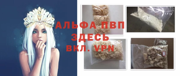 спиды Абинск