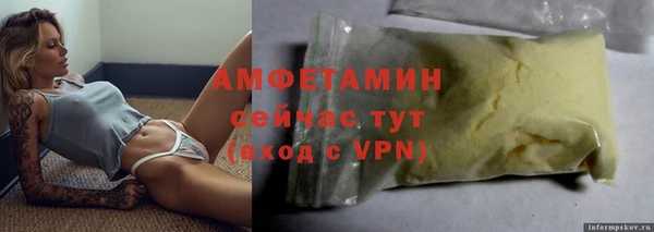 спиды Абинск