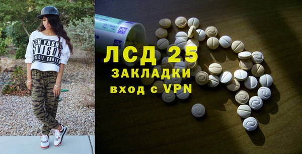 мет Нязепетровск