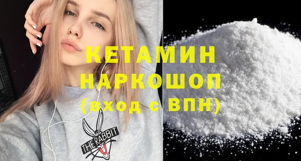 MDMA Абдулино