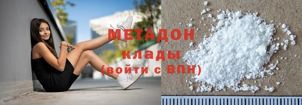 MDMA Абдулино