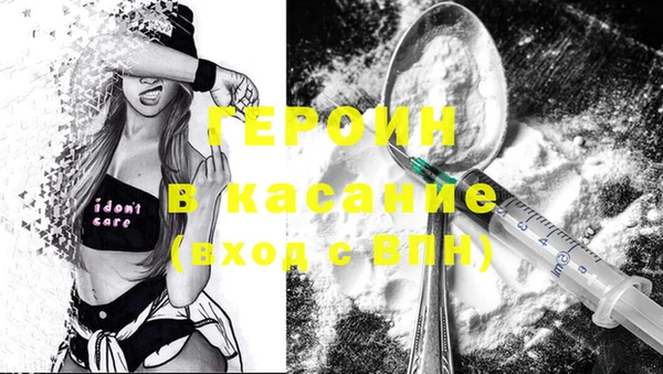 спиды Абинск