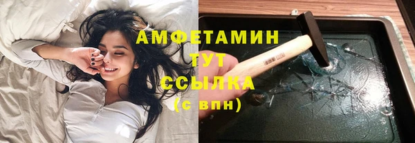 трава Абаза