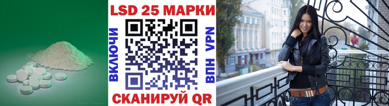 LSD-25 экстази кислота  купить   Цимлянск 
