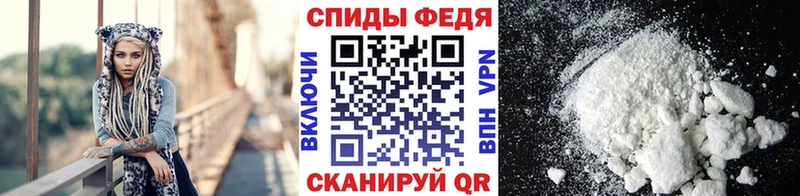 МЕТАМФЕТАМИН Methamphetamine  Цимлянск 