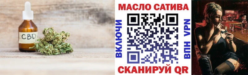 где купить наркотик  Цимлянск  Дистиллят ТГК вейп 